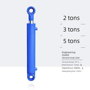 液压缸3吨5吨工程型号小型双向可调进口材料密封Hsg40 50 63