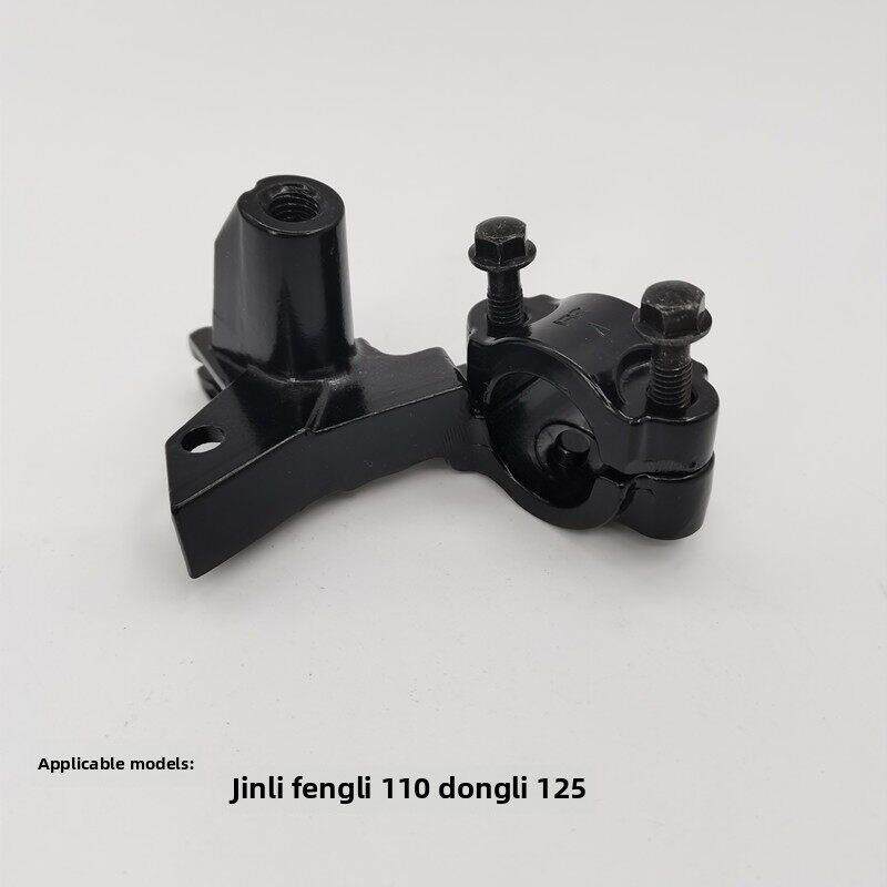 广阳原装金利Gp110丰利Vp110东利125左后刹车把手支架后视镜座支