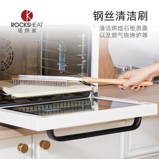 烘焙石板刷子烧烤清洁刷不锈钢丝刷子木柄洗燃气烧烤炉清洁工具