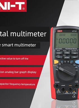 优利德UT71A/B/C/D/E智能型数字万用表 高精度电工仪表手持数显表