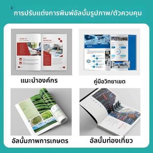 折页定制宣传册企业画册公司宣传画册设计印刷三折四折印刷定制本