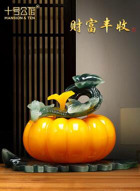 财富丰收招财南瓜摆件办公室客厅玄关中式装饰开业乔迁礼品