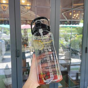 2000ml水壶大容量女运动大水杯2L吸管学生提醒喝水目标刻度杯子男