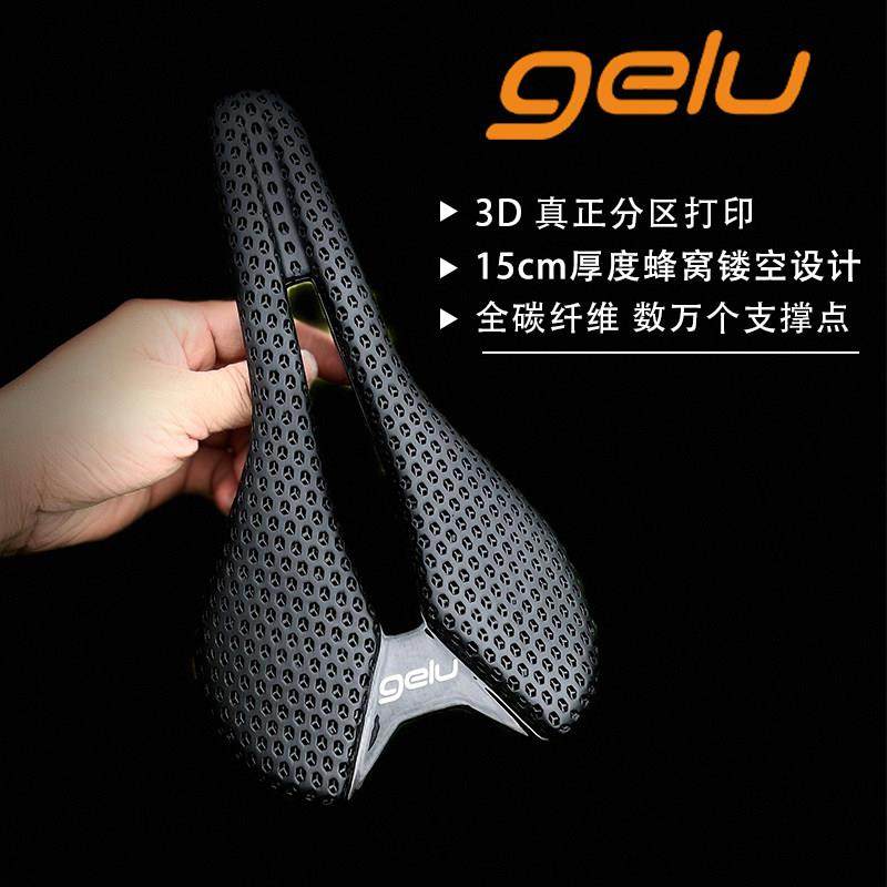 gelu3D打印短鼻自行公路山地车碳纤维中空透气白色座包车坐垫鞍座