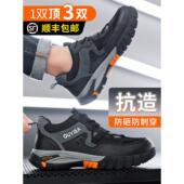 防砸防刺穿带钢板钢头轻便透气老保绝缘工地安全工作鞋 劳保鞋 男款