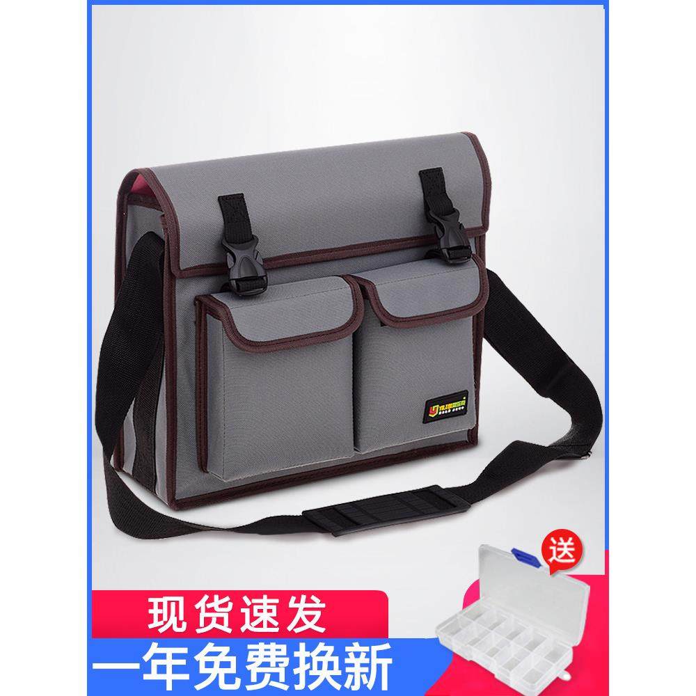 电工工具包家电维修木工帆布加厚多功能斜挎工地用单肩便携电工,五金/工具,工具包,淘宝优惠券,粉丝福利购,淘宝优惠卷