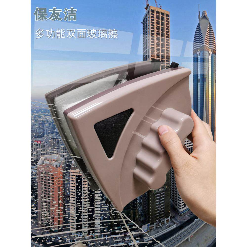 中空双面玻璃擦窗户双层高楼清洁工具家用保洁搽刮洗加厚调节强磁