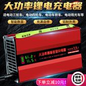 电动车锂电池充电器48V60V72V伏三元 磷酸铁锂电瓶10A大功率快充型