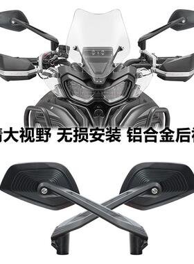适用倍力尼TRK552/X 502/X 702/X改装后照镜高清大视野倒车反光镜