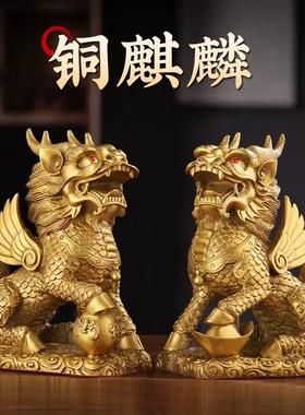 铜麒麟摆件一对纯黄铜八卦公母客厅装饰品店铺开业送礼入户门
