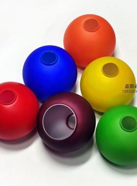 e27玻璃灯罩灯具配件4cm灯头红黄绿蓝橙色圆球形餐吊灯彩色外壳罩