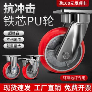 万向轮轮子承重万向轮推车轮抗冲击万向轮铁芯浙江瓦兴脚轮可牵引