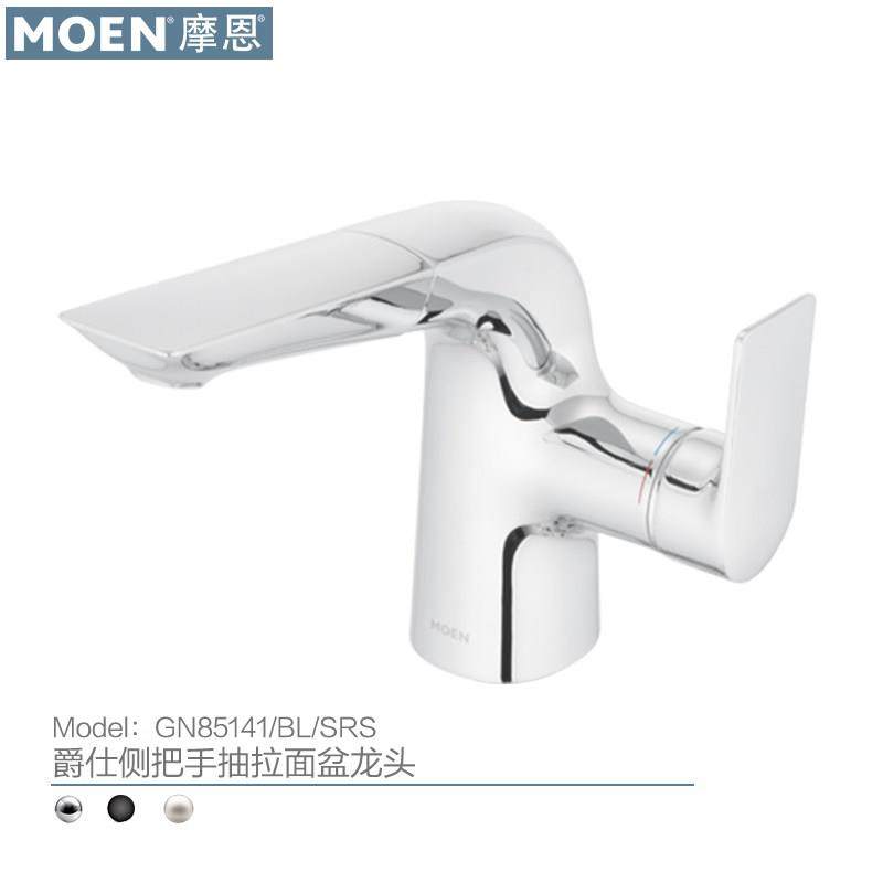 摩恩面盆抽拉式水龙头冷热卫生间洗脸盆浴室柜龙头85141,家装主材,面盆龙头,淘宝优惠券,粉丝福利购,淘宝优惠卷