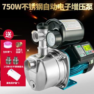 增压泵800瓦家用全自动静音220自来水加压不锈钢自吸泵水井抽水泵