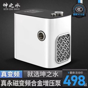 恒压增压泵防冻防锈家用全自动自吸自来水井水 合金永磁变频静音款