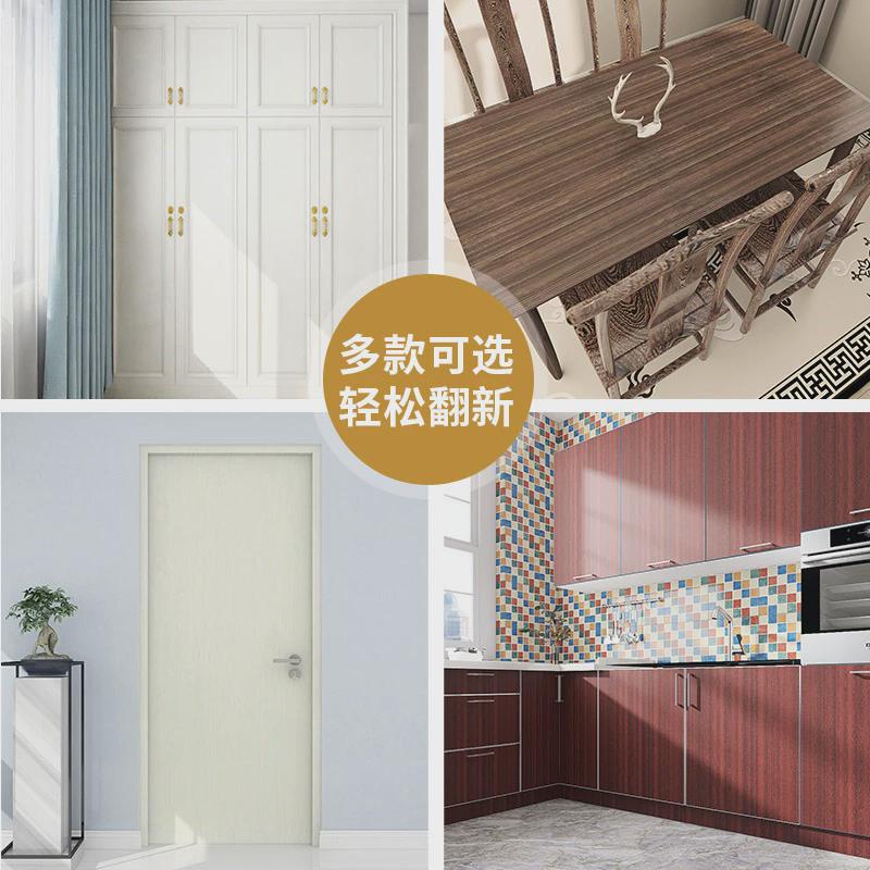衣柜贴纸自粘柜子改色加厚防潮保护膜家具翻新橱柜门贴膜木纹墙纸