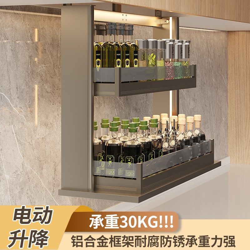 厨房智能拉篮电动升降拉篮调味拉篮吊柜垂直下拉式拉篮语音控制,家装主材,拉篮,淘宝优惠券,粉丝福利购,淘宝优惠卷