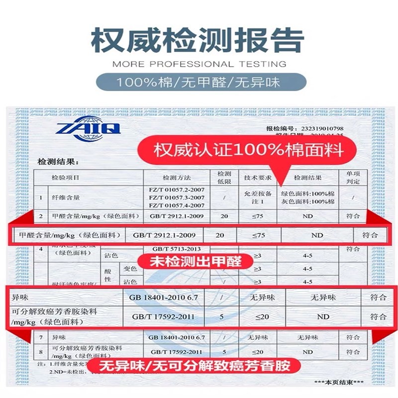 100%全棉被套单件150x200x230cm双人纯棉被套单人1.5米1.8m斜纹棉