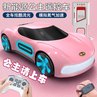 2025新款遥控车女孩版粉红色小汽车儿童手势感应玩具四驱漂移赛车