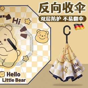 儿童学生上学专用反向全自动雨伞2025年新款晴雨两用加厚加固便携