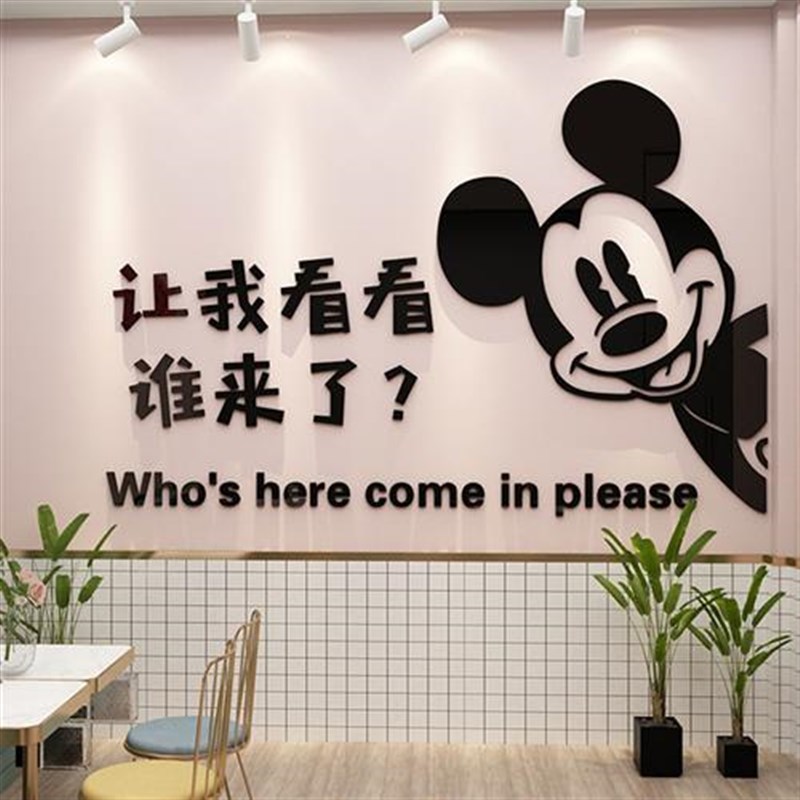 网红拍照区咖啡奶茶墙面壁装饰摆件贴店铺门口吸引人蛋糕甜品布置