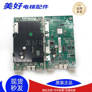 OMH4351BHH 4.3寸蓝屏/黑屏单梯液晶屏外呼单梯显示板 奥的斯适用