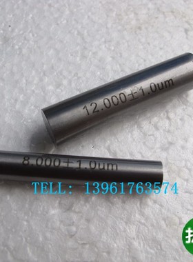 针规光滑塞pin规光面18.89;18.97;18.98;18.99;19.07;19.08;19.09