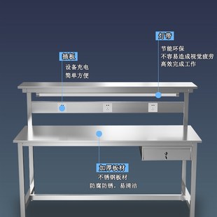 304不锈钢工作台车间1.8米操作台实验室检验桌流水线平板桌分拣台