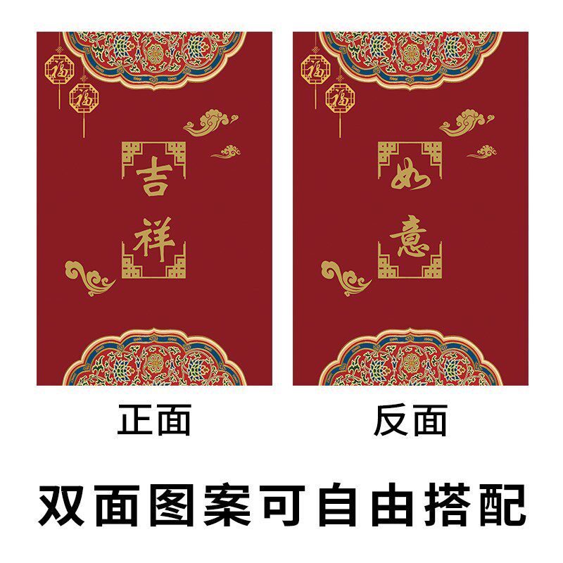 双面福字图案新年门帘卧室房间红色喜庆家用隔断挂帘入户遮挡半帘
