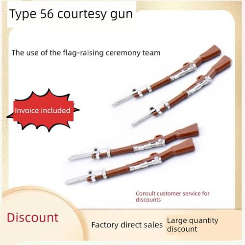 56半礼宾枪半自动表演学校升旗训练兵五六式仪仗队护卫队道具模型