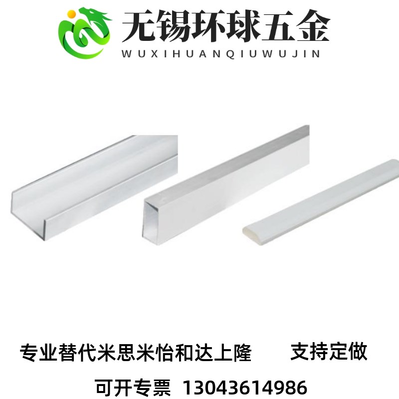 AGB06=3030X 3060Y 3090Y 6630Y 6060Y 6630R-50~6000国标铝型材