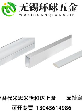 AGB06=3030X 3060Y 3090Y 6630Y 6060Y 6630R-50~6000国标铝型材