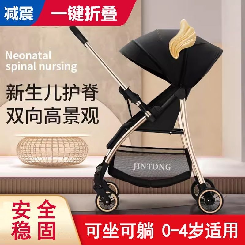 婴儿车床一体可坐可躺0到3岁睡觉轻便折叠伞车口袋婴儿推车0-3岁,婴童用品,四轮推车,淘宝优惠券,粉丝福利购,淘宝优惠卷