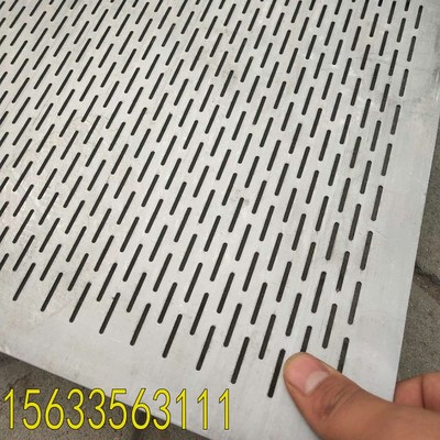304不锈钢酿酒摊凉床冲孔板筛网推凉板不漏粮食打孔长条板加厚2mm