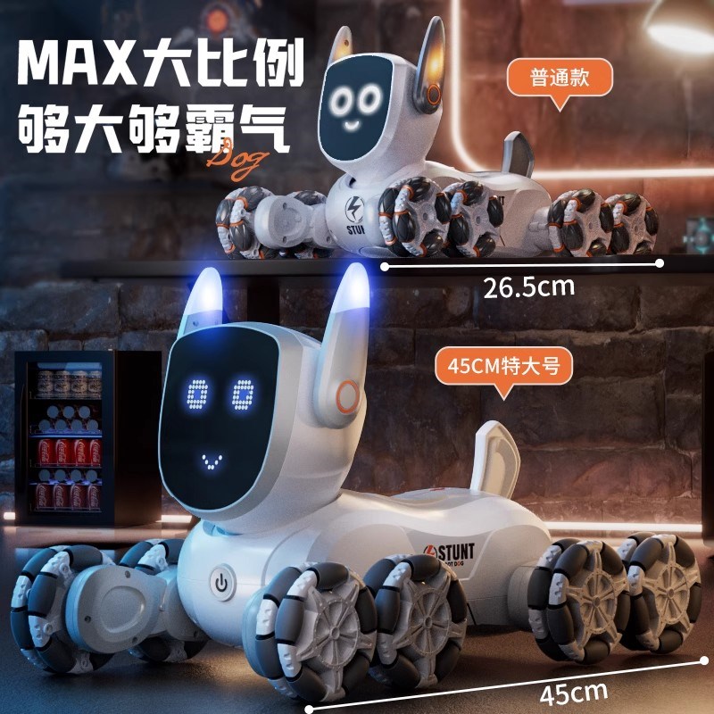 电动智能遥控机器狗汽车坐人八轮特技手势感应机械狗儿童玩具礼物