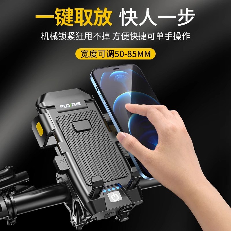 自行车夜骑灯骑行灯前灯喇叭一体手机架支架山地车骑行装备