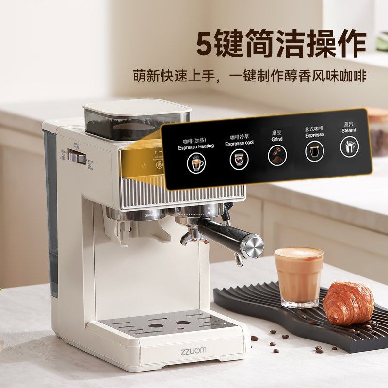 左左摩咖啡机家用小型意式全自动研磨一体办商用公室蒸汽奶泡打