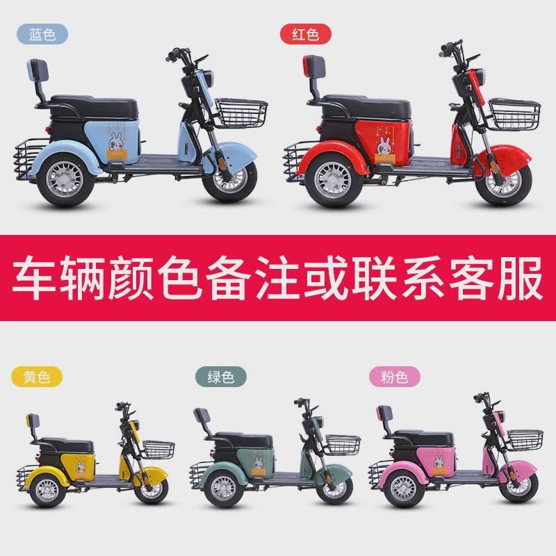 新款小型电动三轮车成人电女士代步车接送孩子老年人三轮家用新款