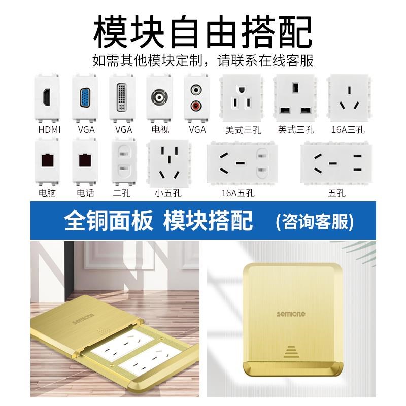 斯尔蒙超a薄平推式地插座全铜防水网络滑盖五孔十孔客厅暗装插座