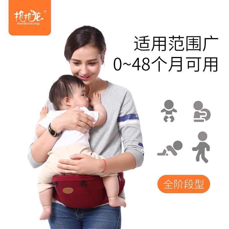 前抱式宝宝腰凳背带婴儿多功能防o型腿小孩单凳轻便出门抱娃神器