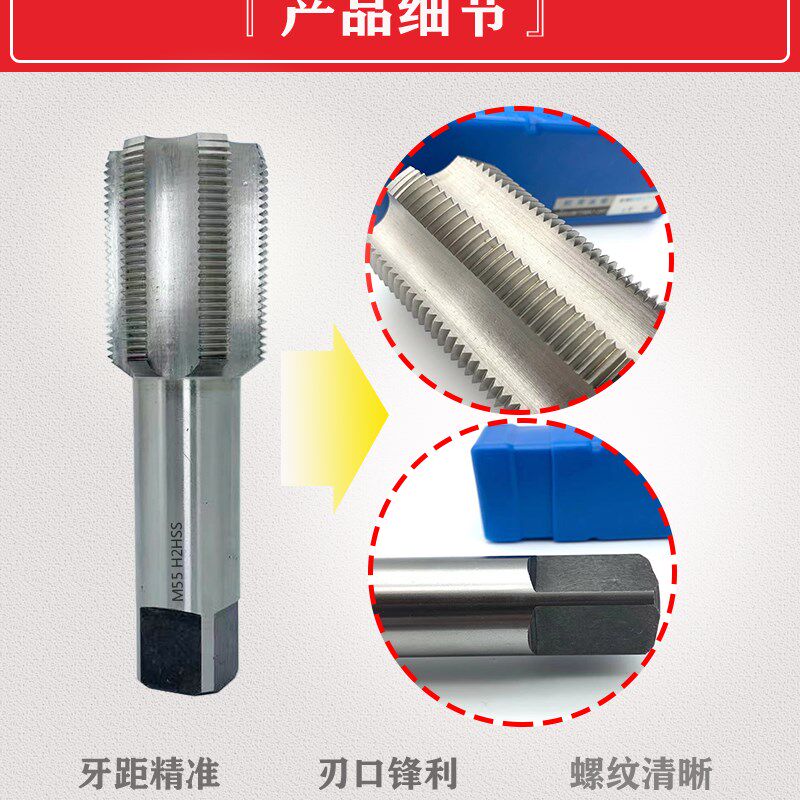 左旋机用丝锥倒牙丝锥反牙丝攻M45M48M50M52M56M60M64M72左牙