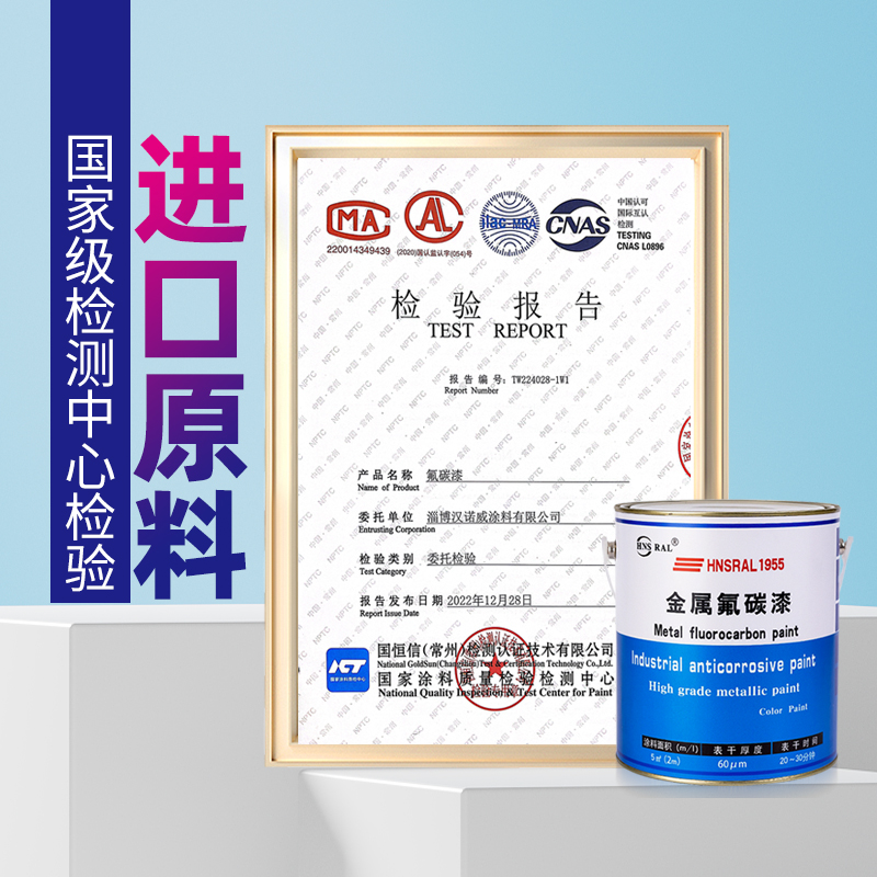 氟碳漆金属漆户外镀锌方钢管不锈钢专用漆铝合金防锈防腐金属油漆