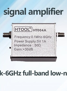 EMC EMI 近场 探头 传导 电场探头 磁场探头 RECE整改辐射 一套