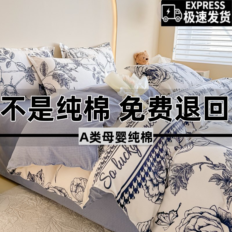 被套单件全棉纯棉被罩2025新款150x200x230宿舍三件套单人180x220