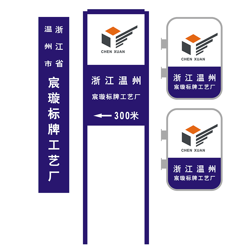 路边指示牌灯箱长方形灯箱吸塑灯箱双面灯箱户外指路牌灯箱