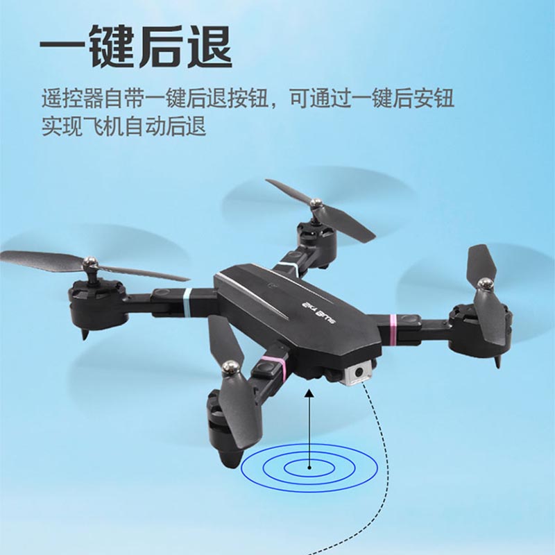 防撞便携迷你学生折叠无人机航拍器长续航高清飞行器玩具儿童小型
