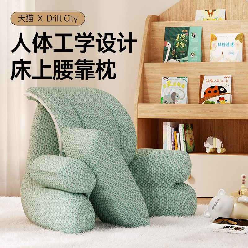 床头靠枕大靠背垫软包沙发护颈护腰飘窗靠垫孕妇喂奶床上看书支撑