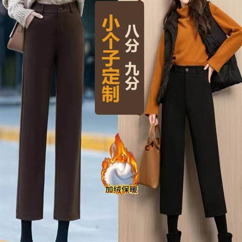 棕咖色窄版阔腿裤女 秋冬八分小个子150加厚加绒毛呢小直筒裤九分