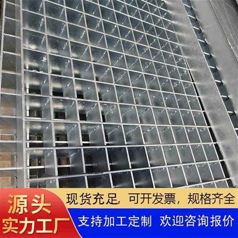 沟盖板热镀栅板厂栅板楼梯平台走道镀锌钢格板