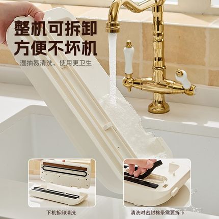 初逢真空封口机器小型家用保鲜机全自动食品包装机商用塑封机保鲜